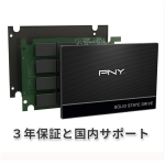 PNY SSD7CS900 480 RB 3D NAND 2.5 SATA III Internal Solid State Drive